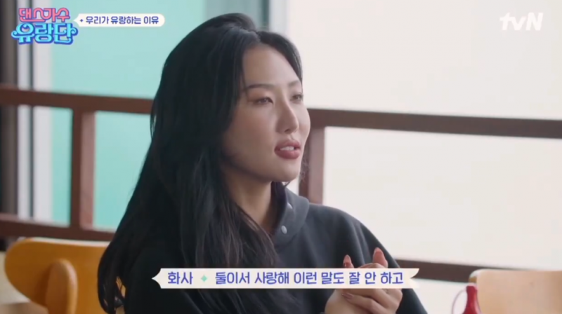 감동적이라는 반응 많은 화사-휘인 뮤직뱅크 무대 비하인드 | 인스티즈