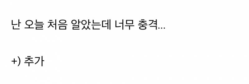 (약후🔞) 충격적이라는 인쇼 스컬프터..JPG | 인스티즈