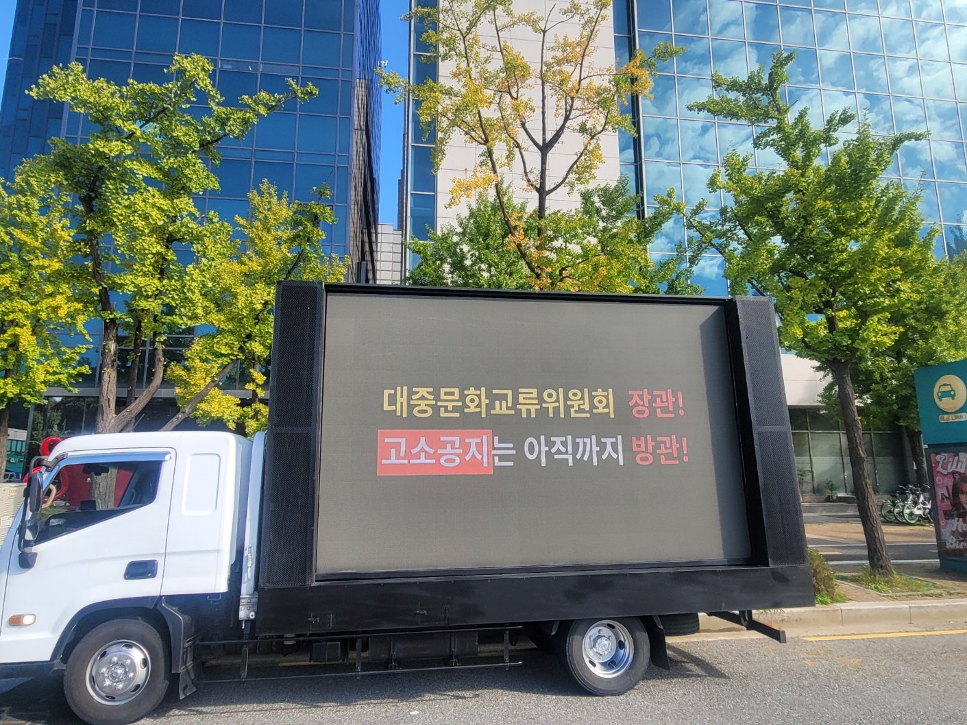 [마플] 허씬롱 팬들 트럭 보냈네ㄷㄷ | 인스티즈
