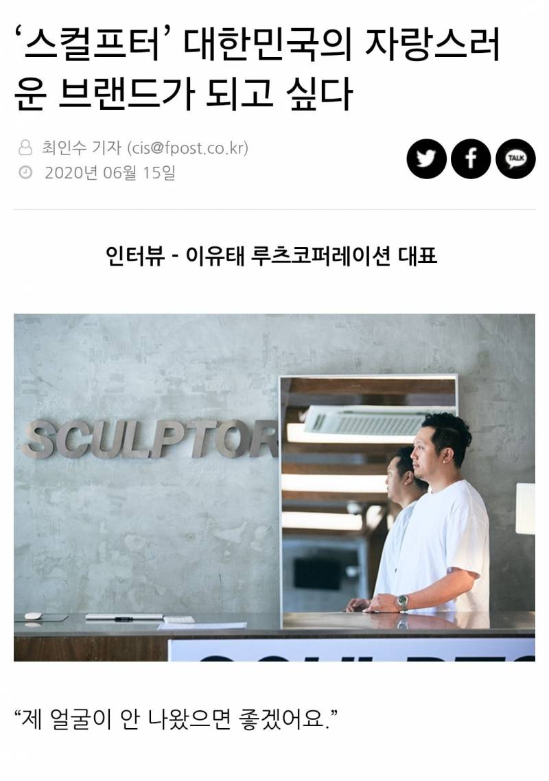 (약후🔞) 충격적이라는 인쇼 스컬프터..JPG | 인스티즈