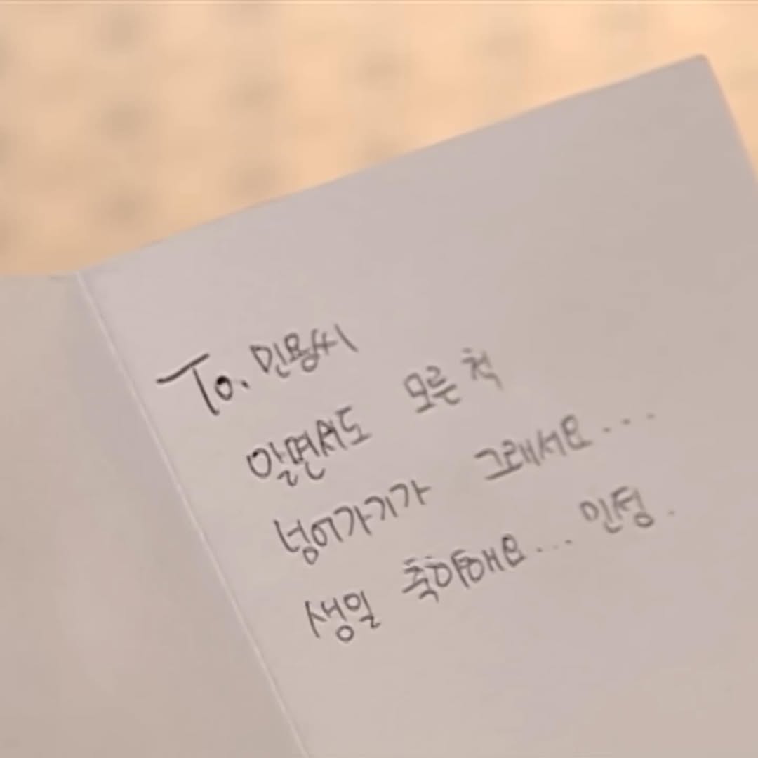 [잡담] 거침없이하이킥 보는데 민용 찐사는 민정이가 맞다.. | 인스티즈