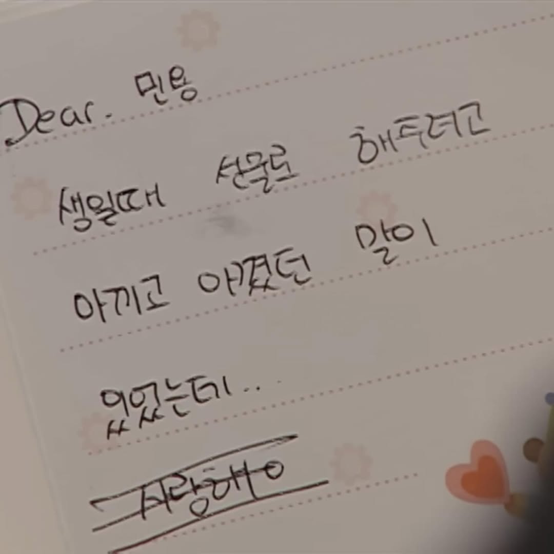 [잡담] 거침없이하이킥 보는데 민용 찐사는 민정이가 맞다.. | 인스티즈