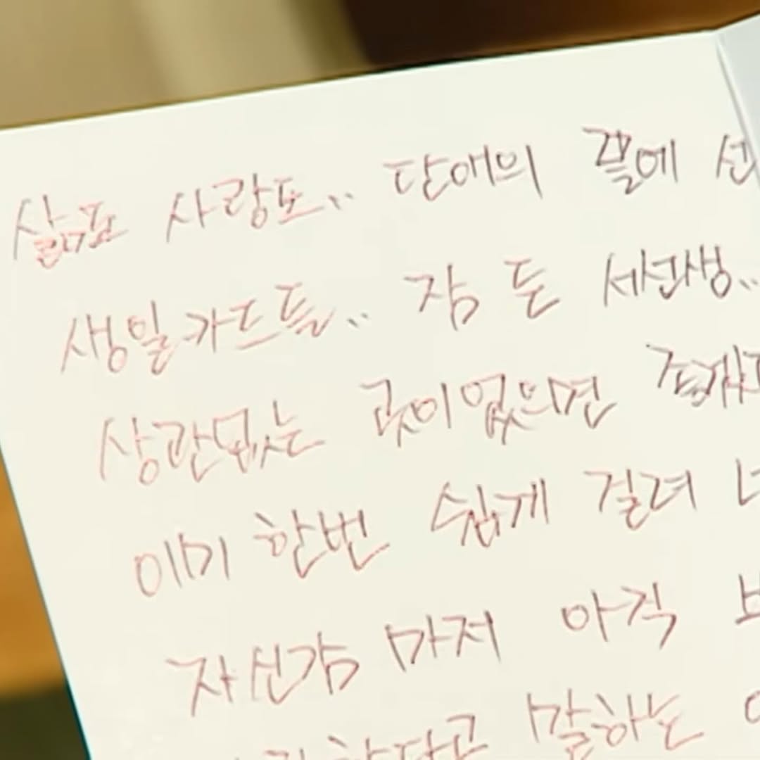 [잡담] 거침없이하이킥 보는데 민용 찐사는 민정이가 맞다.. | 인스티즈