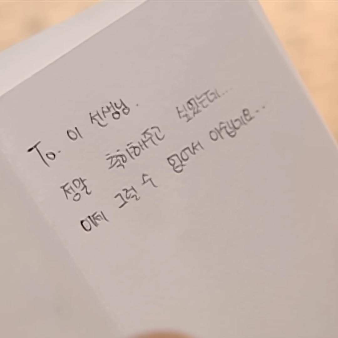 [잡담] 거침없이하이킥 보는데 민용 찐사는 민정이가 맞다.. | 인스티즈