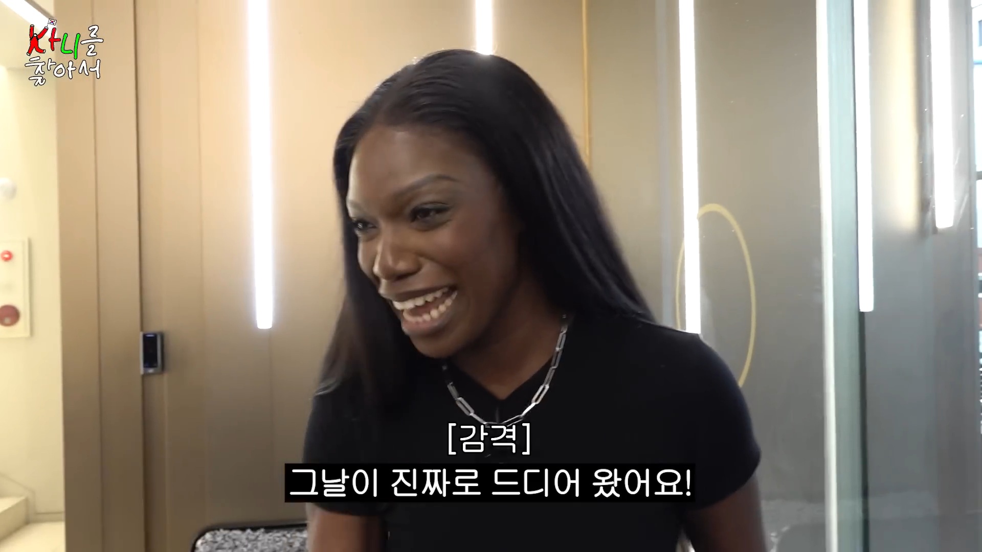 드디어 화사 성덕 되고 눈물 흘리는 카니.jpg | 인스티즈