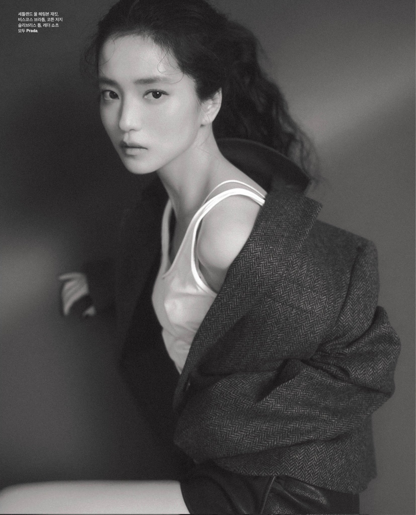 [잡담] 김태리 마리끌레르 화보 뜬 거 봐 | 인스티즈