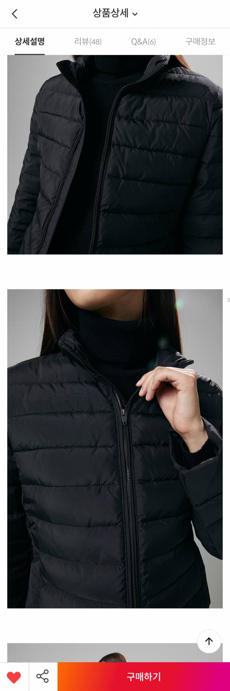 [잡담] 이거 2만원대 후반 패딩 출근용으로 어땨? | 인스티즈
