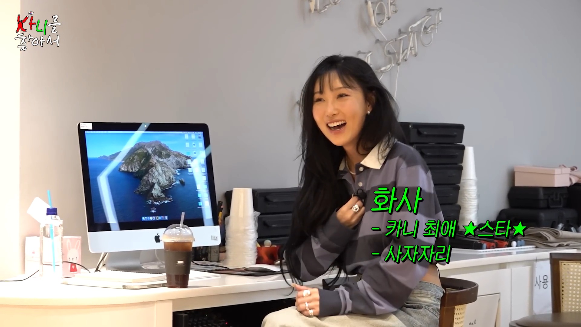 드디어 화사 성덕 되고 눈물 흘리는 카니.jpg | 인스티즈