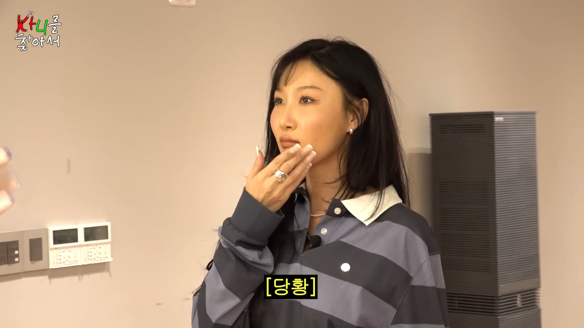드디어 화사 성덕 되고 눈물 흘리는 카니.jpg | 인스티즈