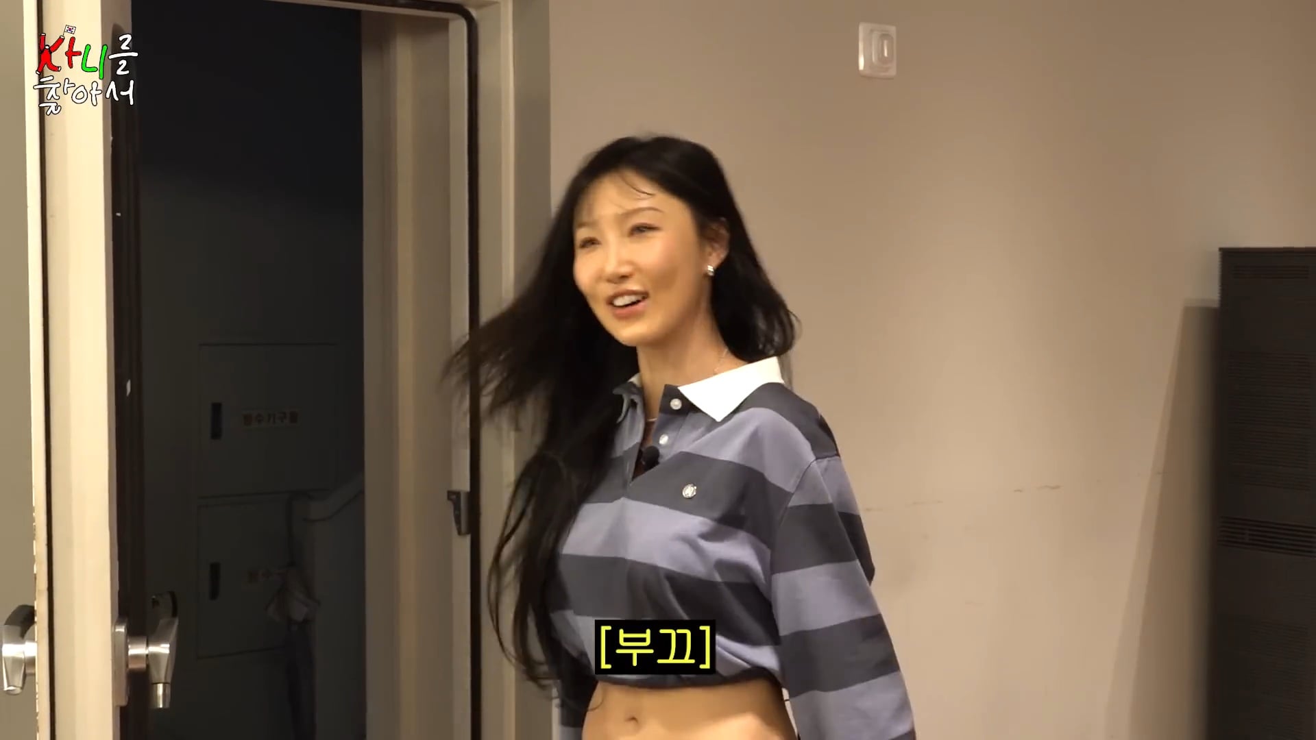 드디어 화사 성덕 되고 눈물 흘리는 카니.jpg | 인스티즈