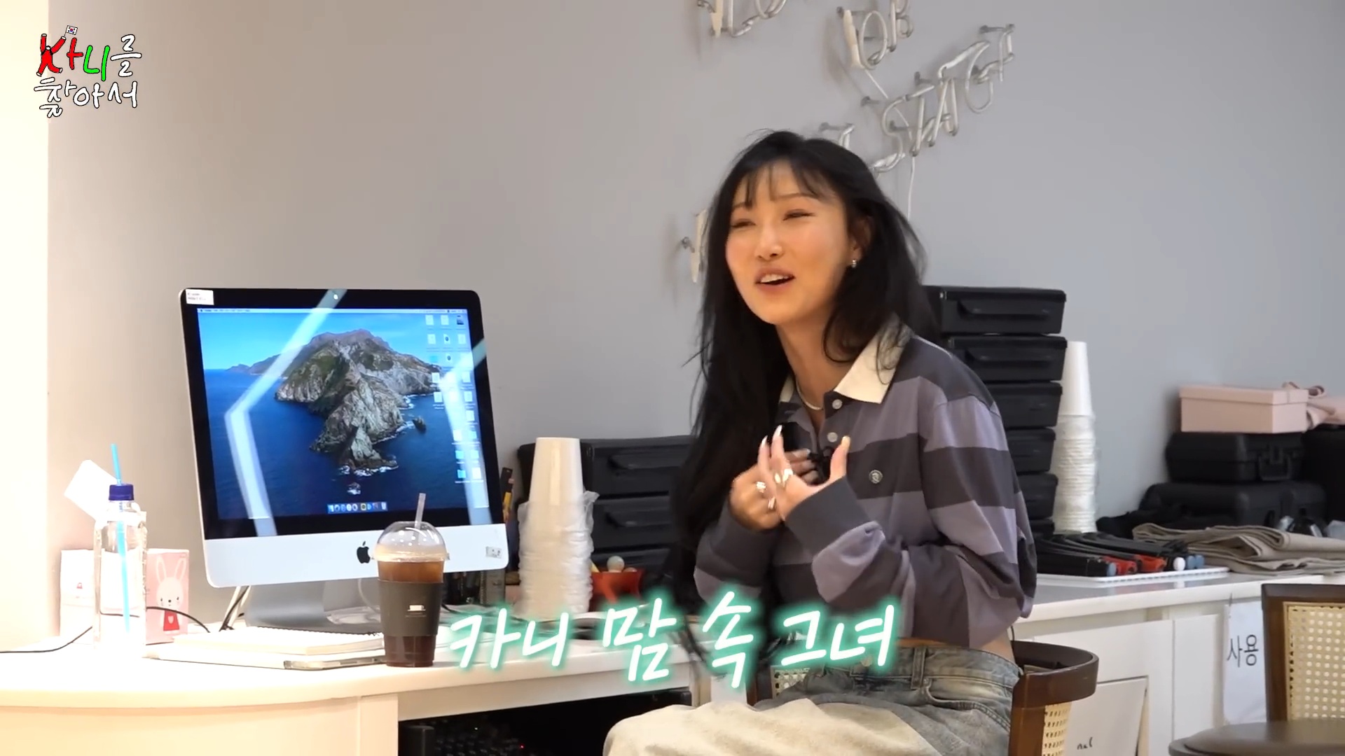 드디어 화사 성덕 되고 눈물 흘리는 카니.jpg | 인스티즈