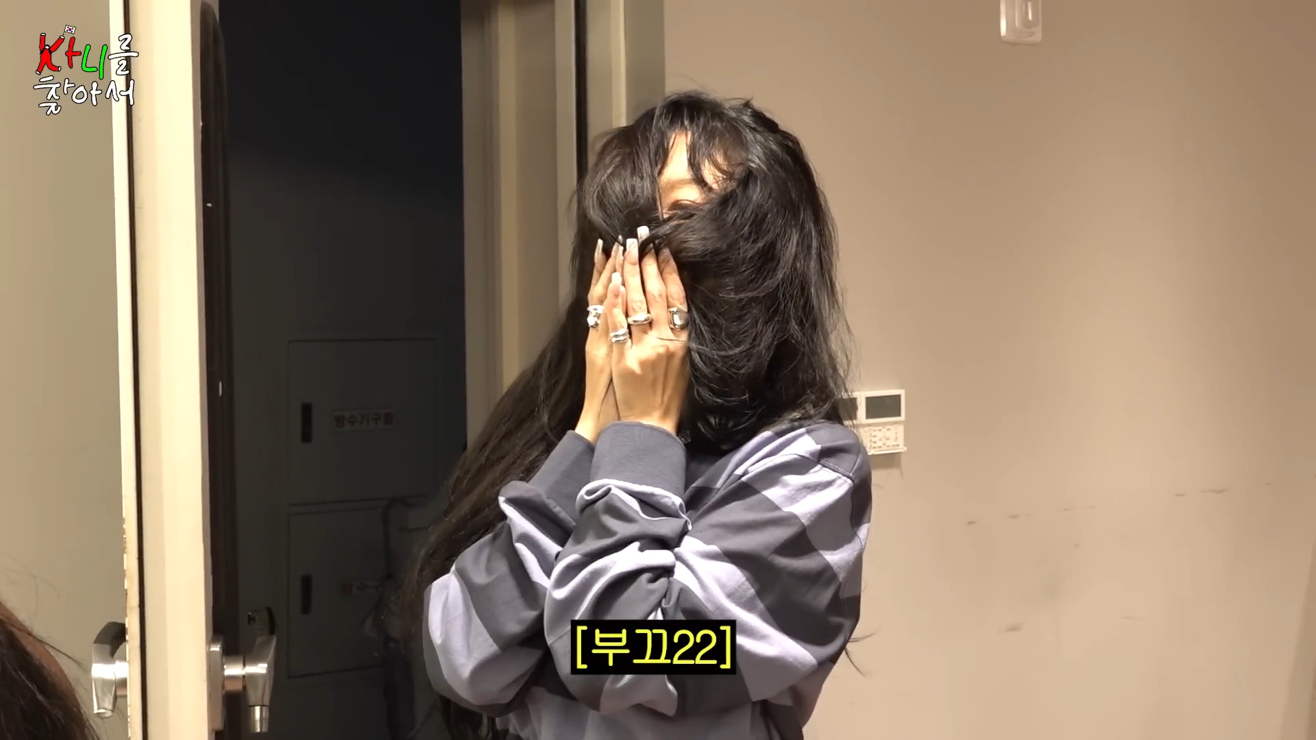드디어 화사 성덕 되고 눈물 흘리는 카니.jpg | 인스티즈