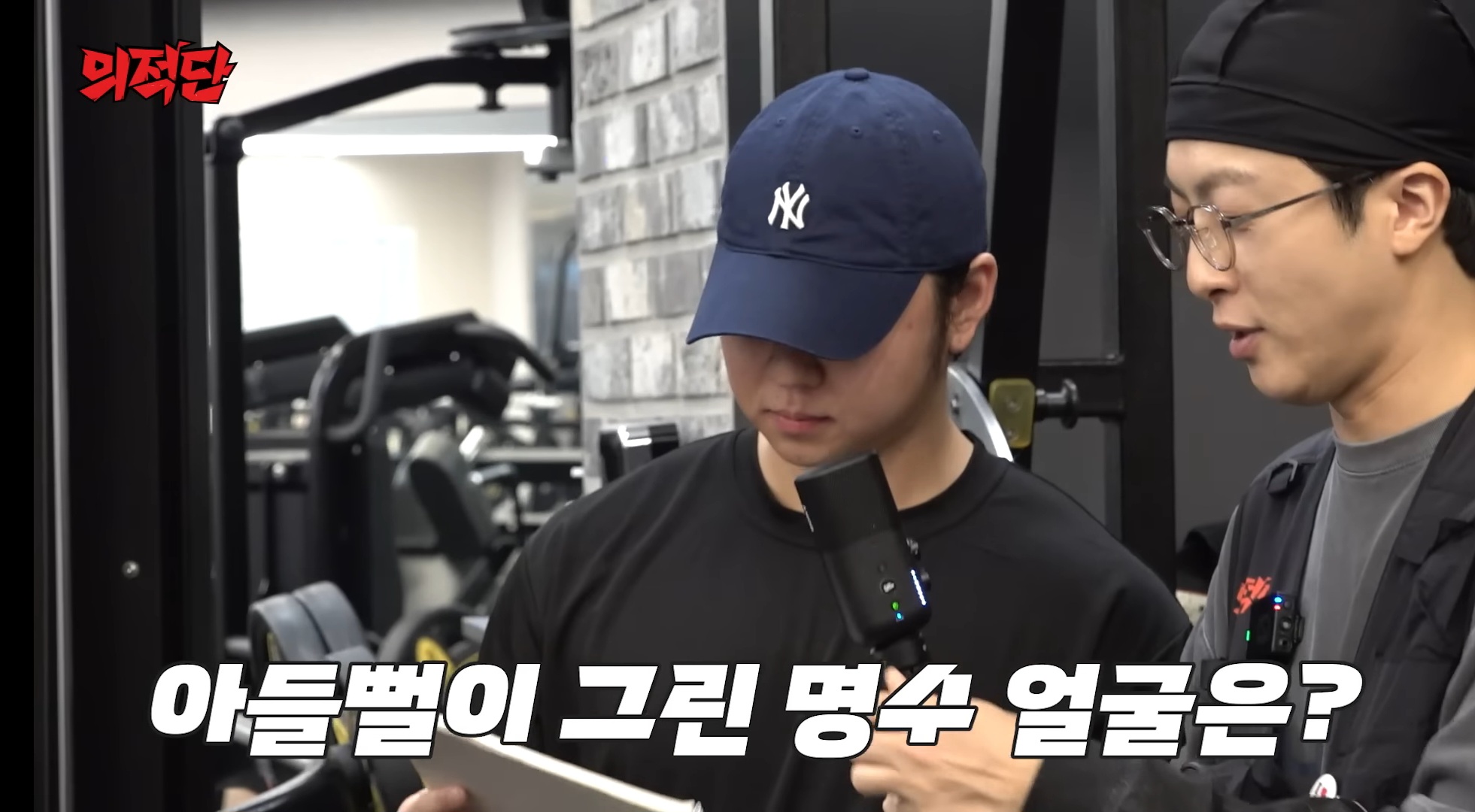 [정보/소식] 홍대 미대생이 그린 박명수 초상화.jpg | 인스티즈