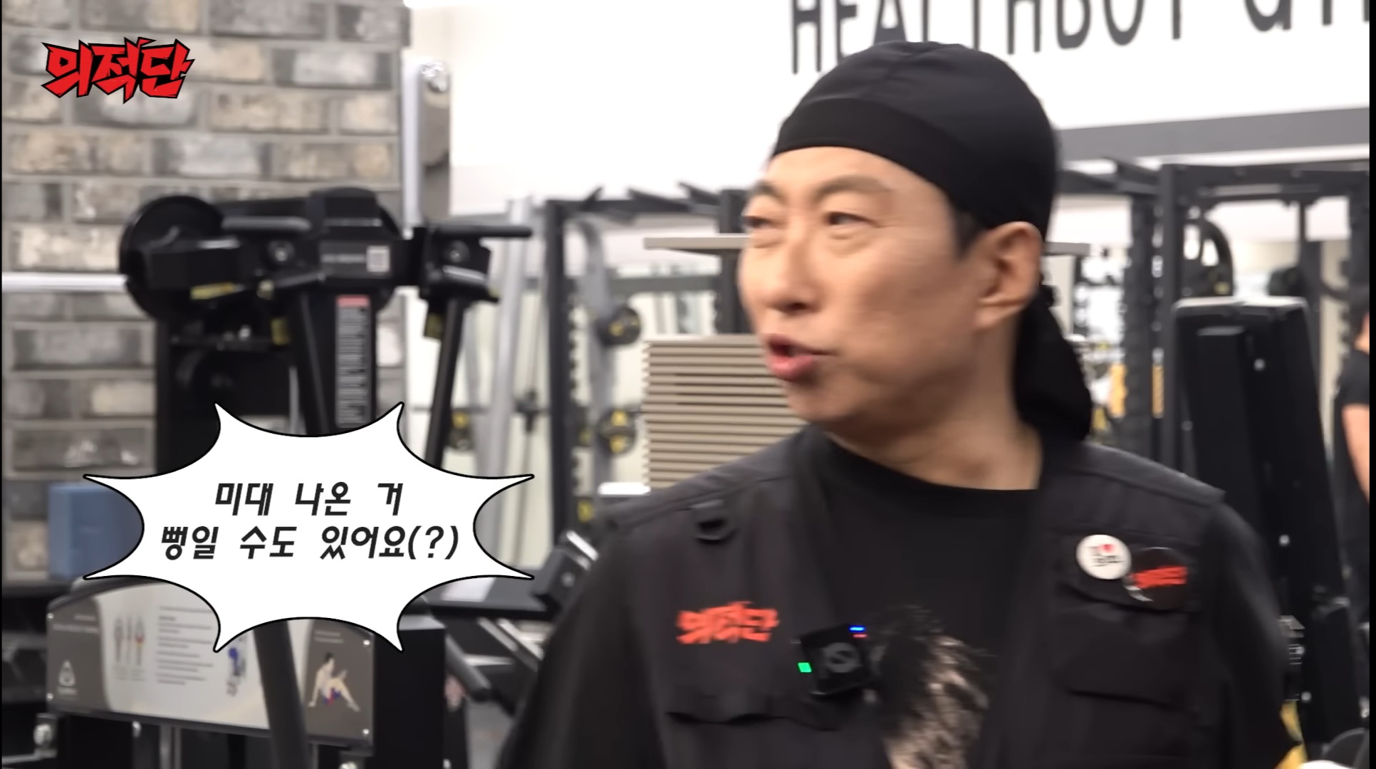 [정보/소식] 홍대 미대생이 그린 박명수 초상화.jpg | 인스티즈