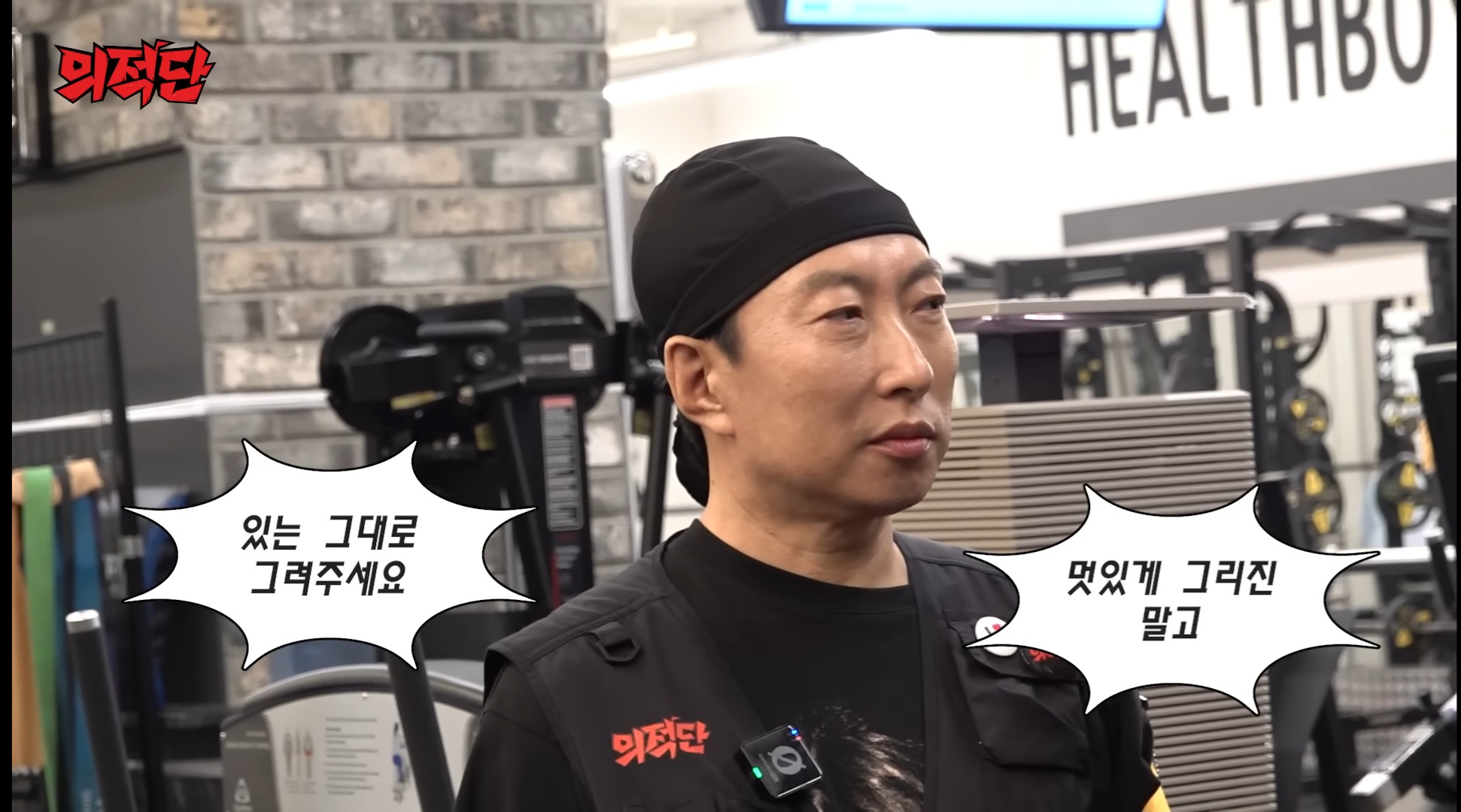 [정보/소식] 홍대 미대생이 그린 박명수 초상화.jpg | 인스티즈