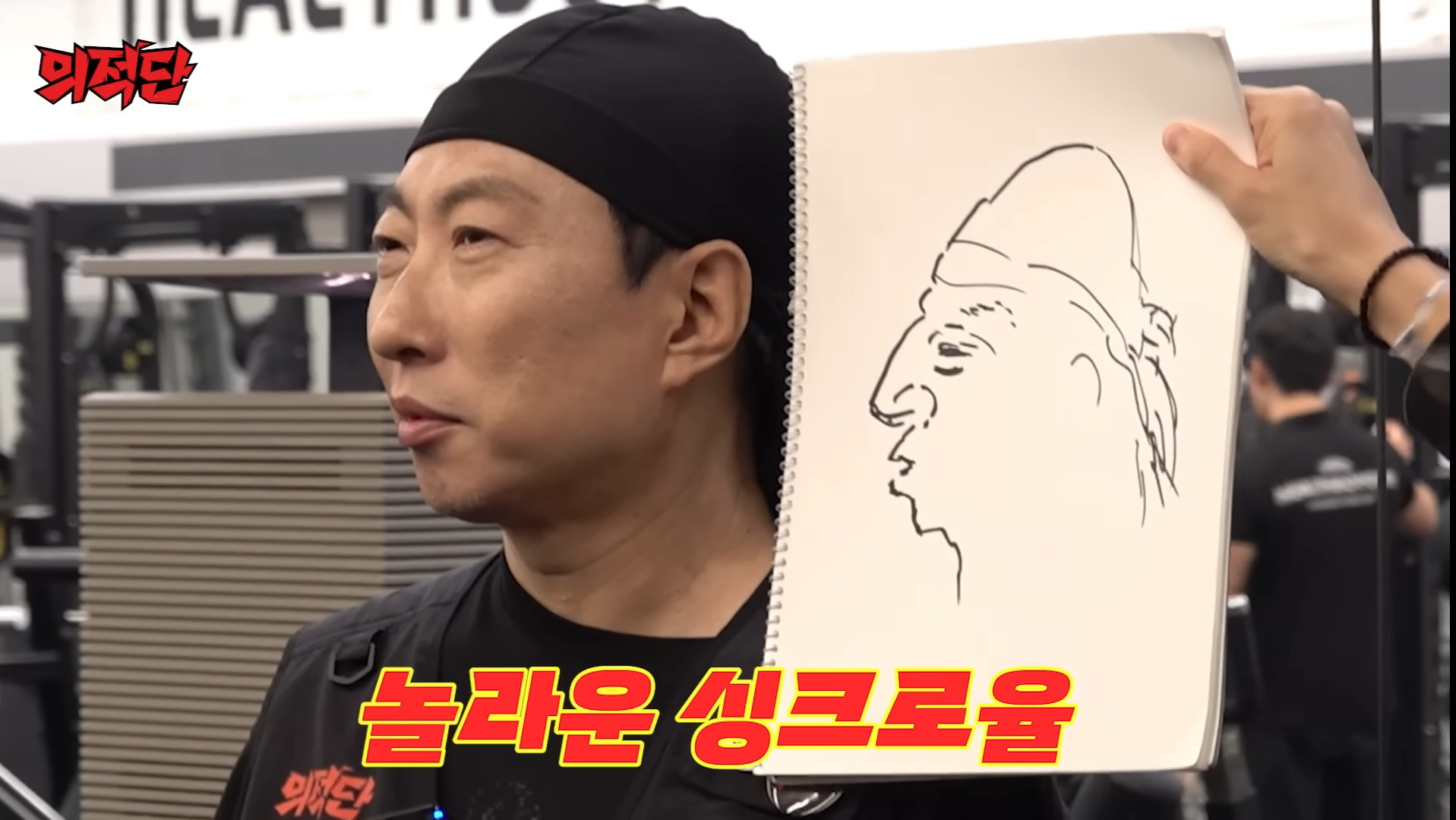 [정보/소식] 홍대 미대생이 그린 박명수 초상화.jpg | 인스티즈