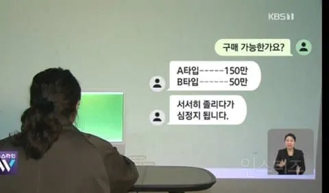 국내에 불법유통된다는 안락사약 | 인스티즈