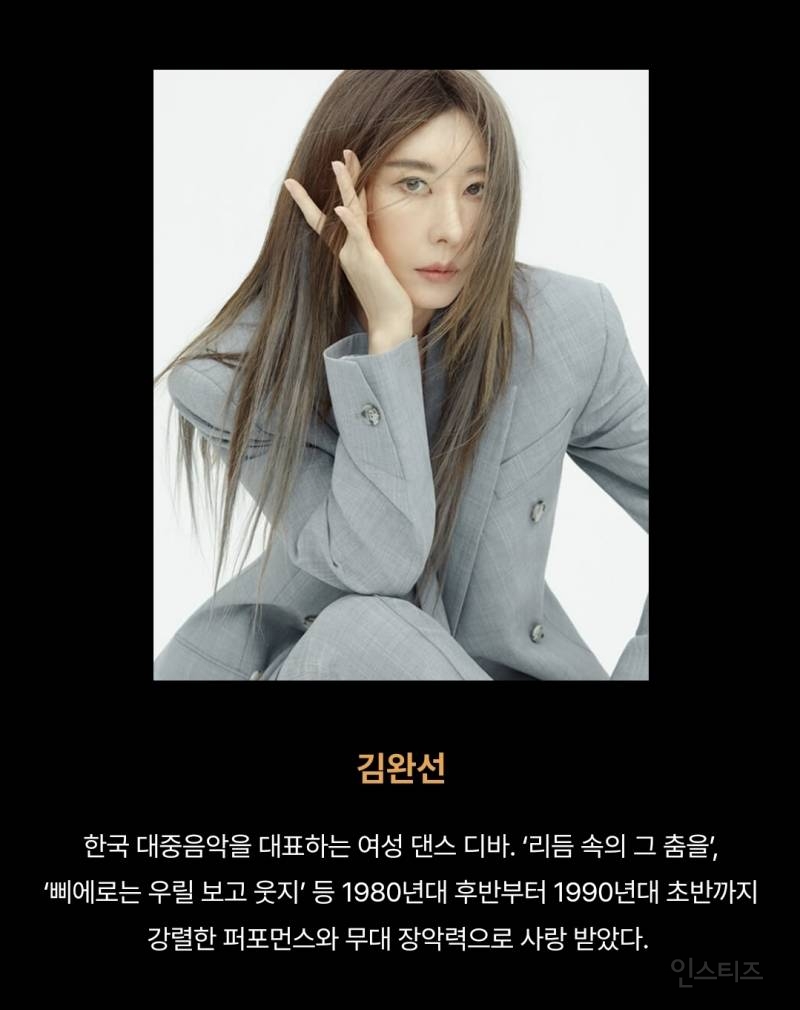 골든디스크 파워하우스 40인 공개 | 인스티즈