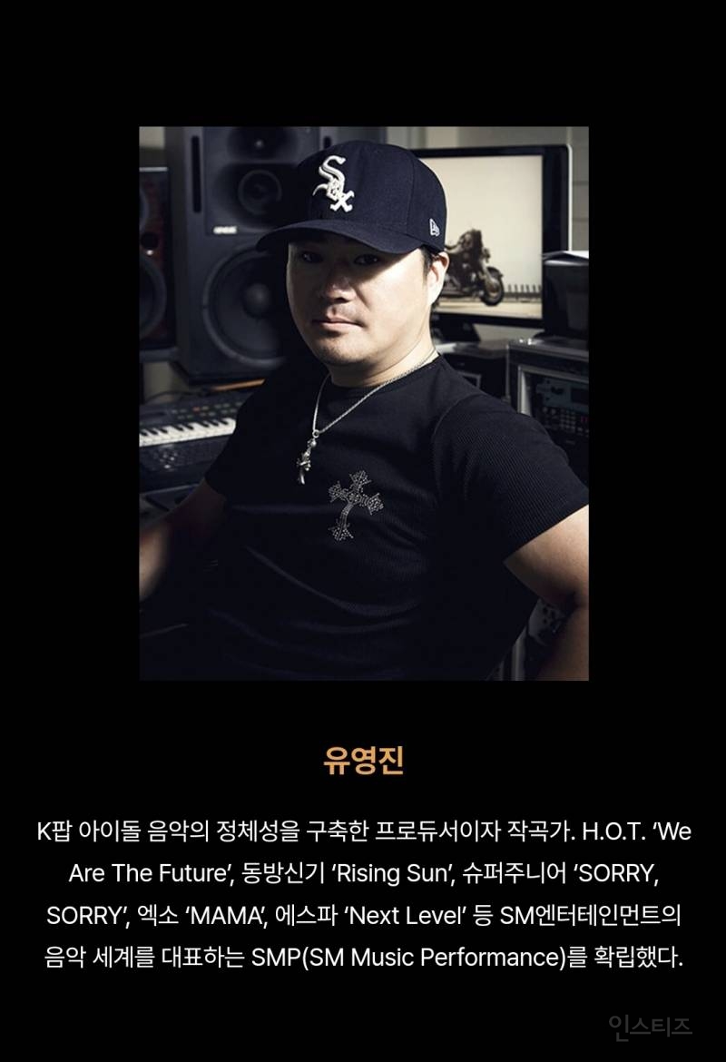 골든디스크 파워하우스 40인 공개 | 인스티즈