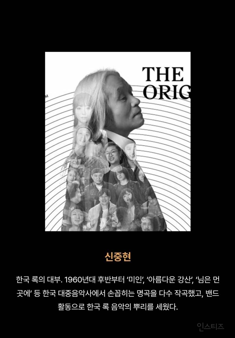 골든디스크 파워하우스 40인 공개 | 인스티즈