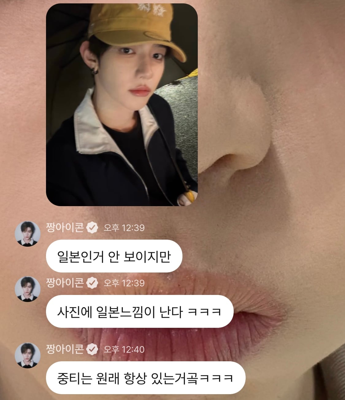 [잡담] 장하오 중티 발언 | 인스티즈