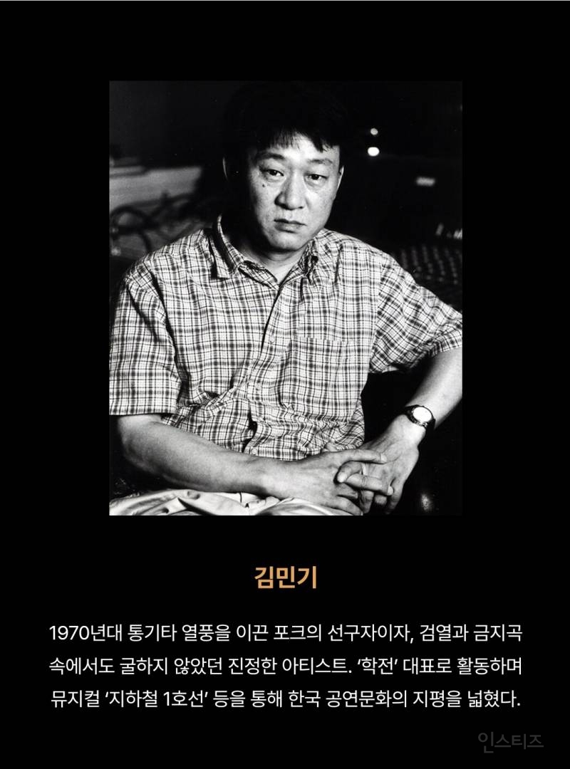 골든디스크 파워하우스 40인 공개 | 인스티즈
