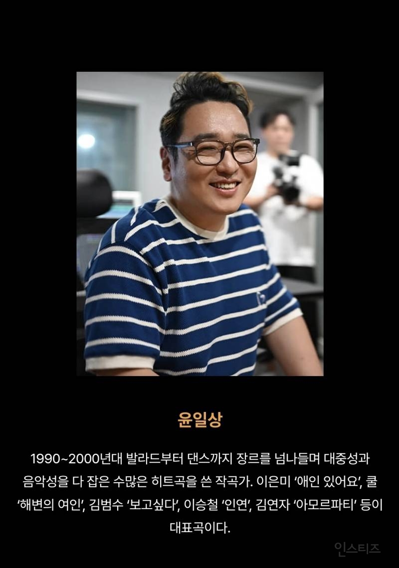 골든디스크 파워하우스 40인 공개 | 인스티즈