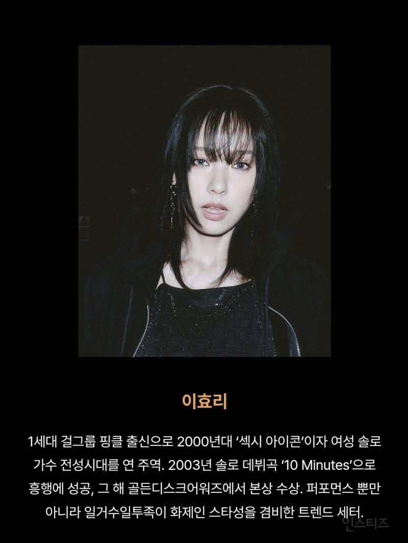 골든디스크 파워하우스 40인 공개 | 인스티즈