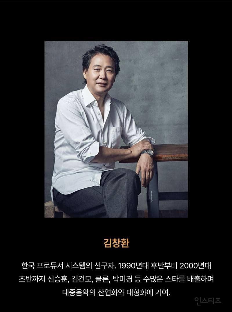 골든디스크 파워하우스 40인 공개 | 인스티즈