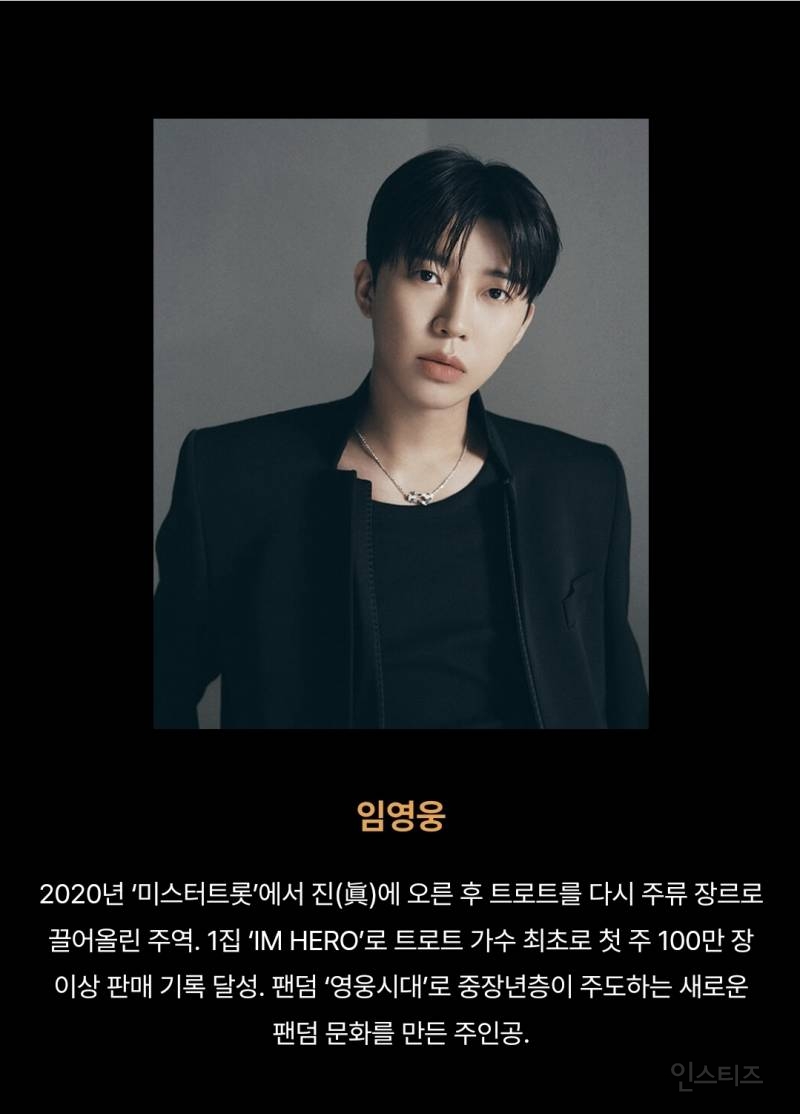 골든디스크 파워하우스 40인 공개 | 인스티즈