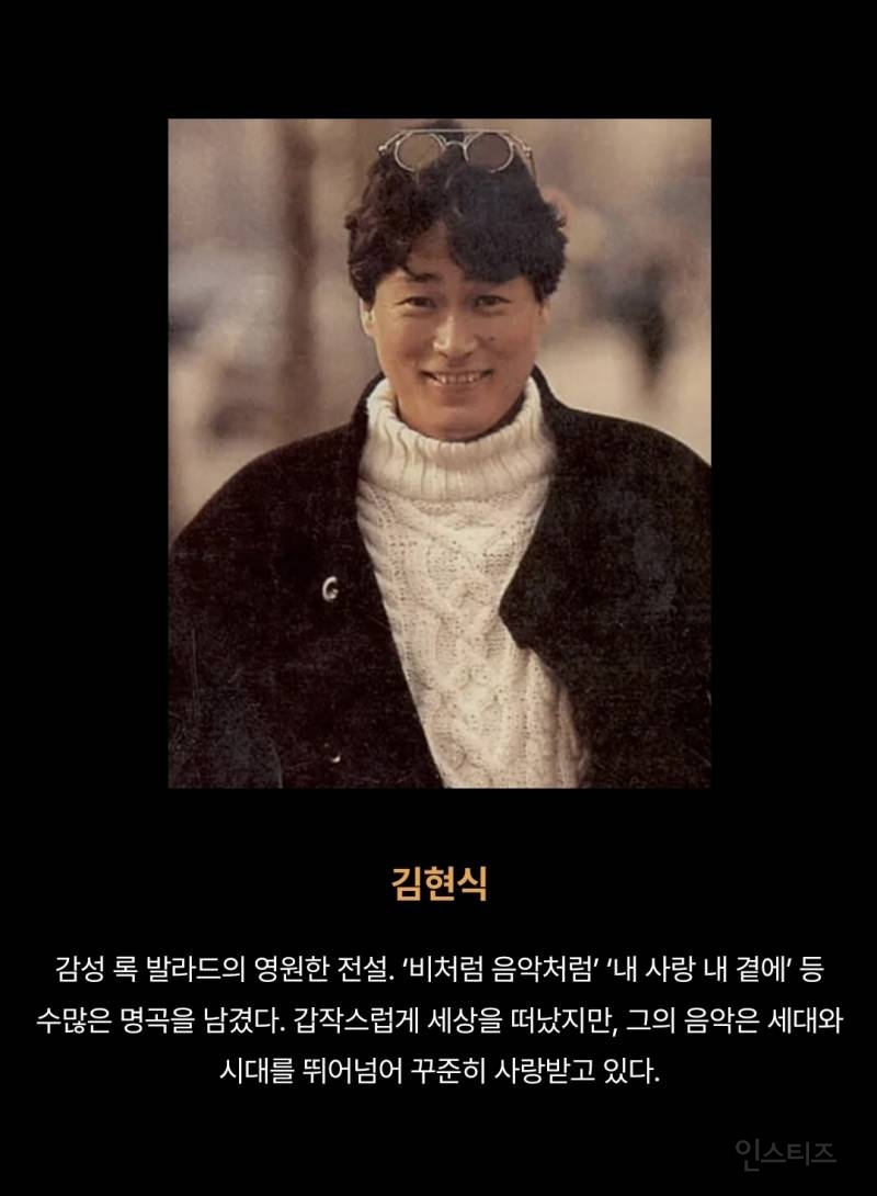 골든디스크 파워하우스 40인 공개 | 인스티즈