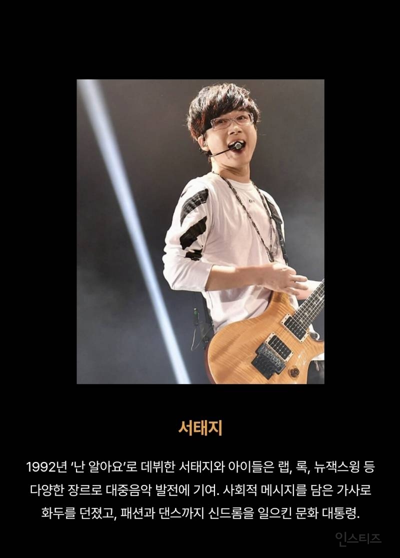 골든디스크 파워하우스 40인 공개 | 인스티즈