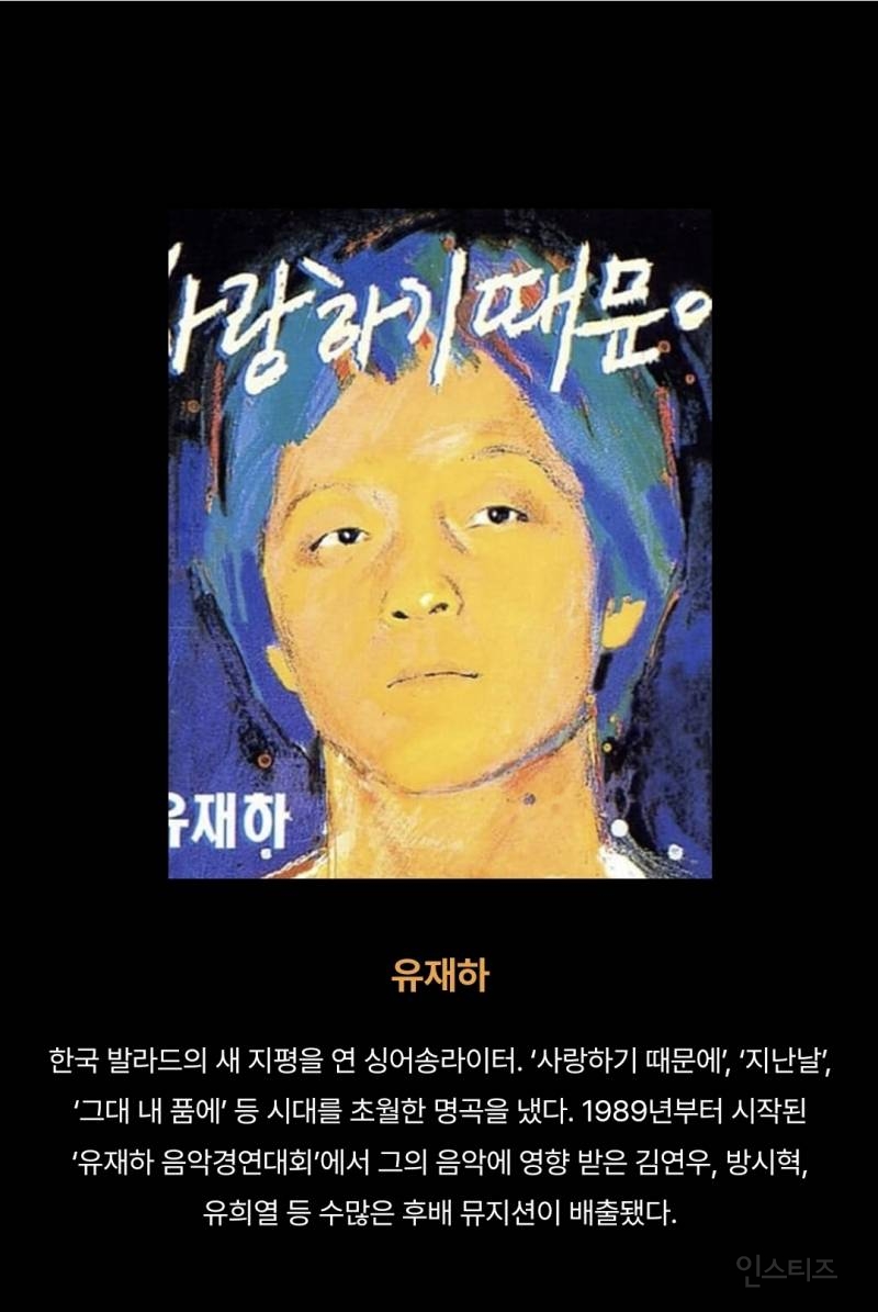 골든디스크 파워하우스 40인 공개 | 인스티즈