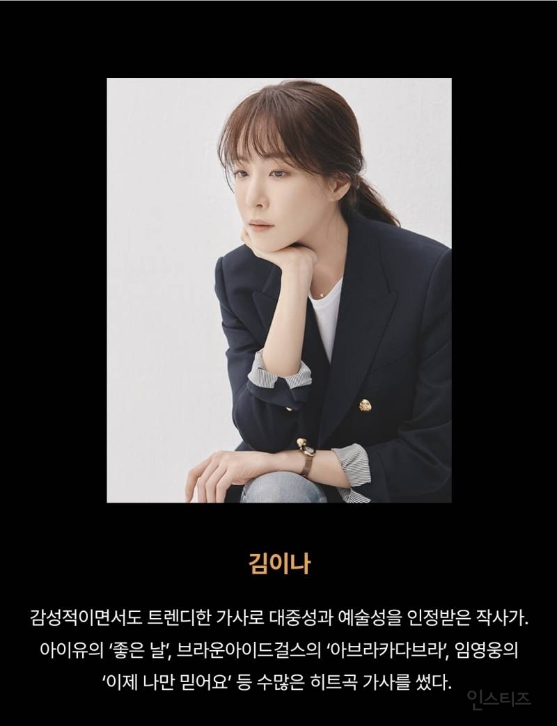 골든디스크 파워하우스 40인 공개 | 인스티즈