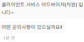 [잡담] 아 나도 루이비통 갑자기 궁금해져서 구경갔다가;; | 인스티즈