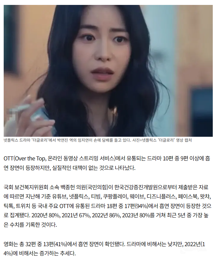 "10편 중 9편? 너무 했네”…넷플릭스 쿠팡의 '이것' 사랑, 못 말린다고? | 인스티즈