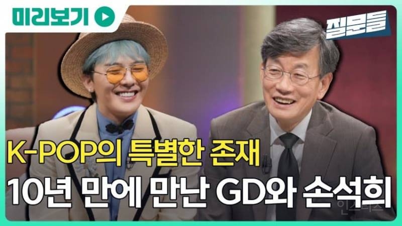 한국 가요계 관계자들이 칭하는 "시대의 아이콘" | 인스티즈