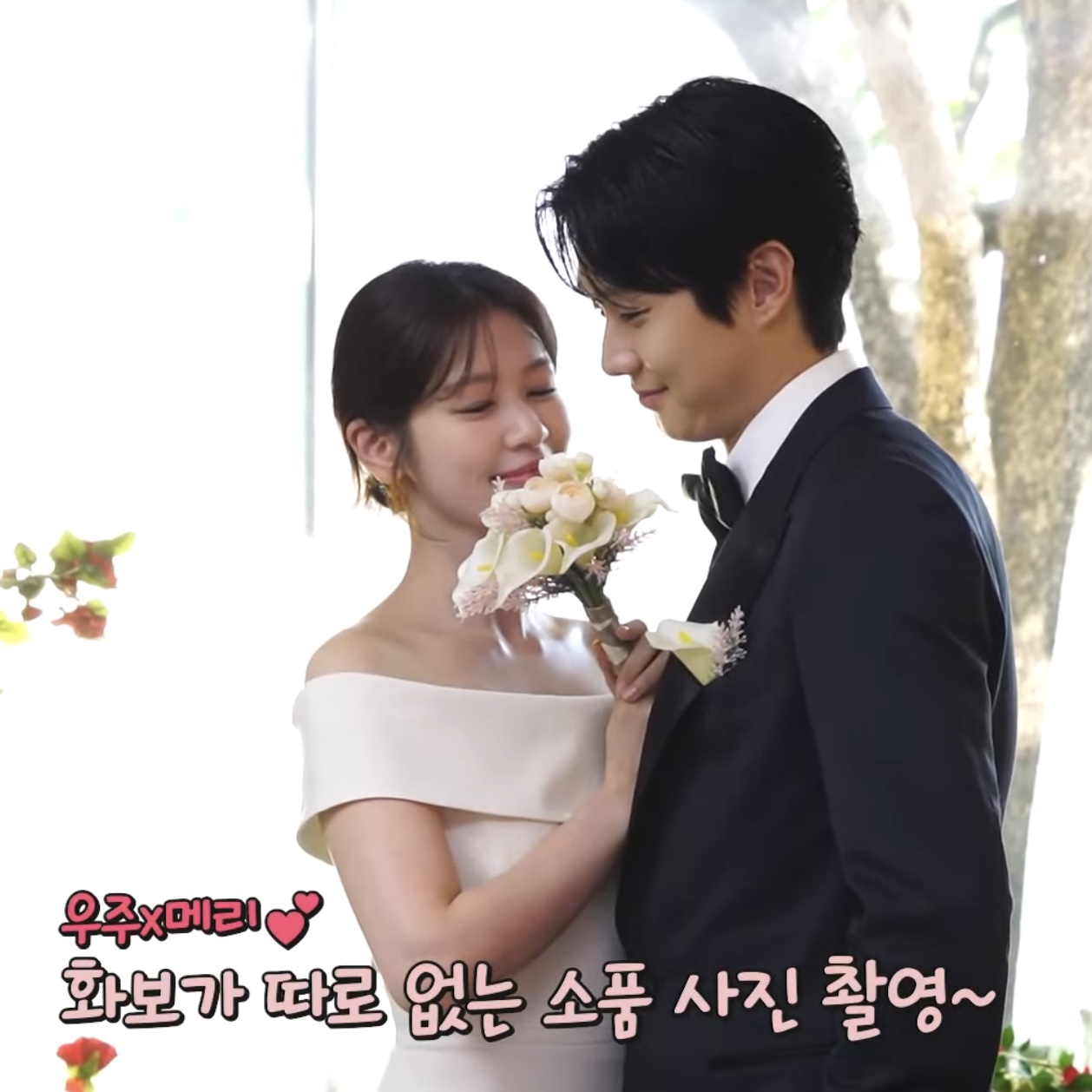 [잡담] 우주메리미) 습스 이거 고화질로 줄거지...??? | 인스티즈