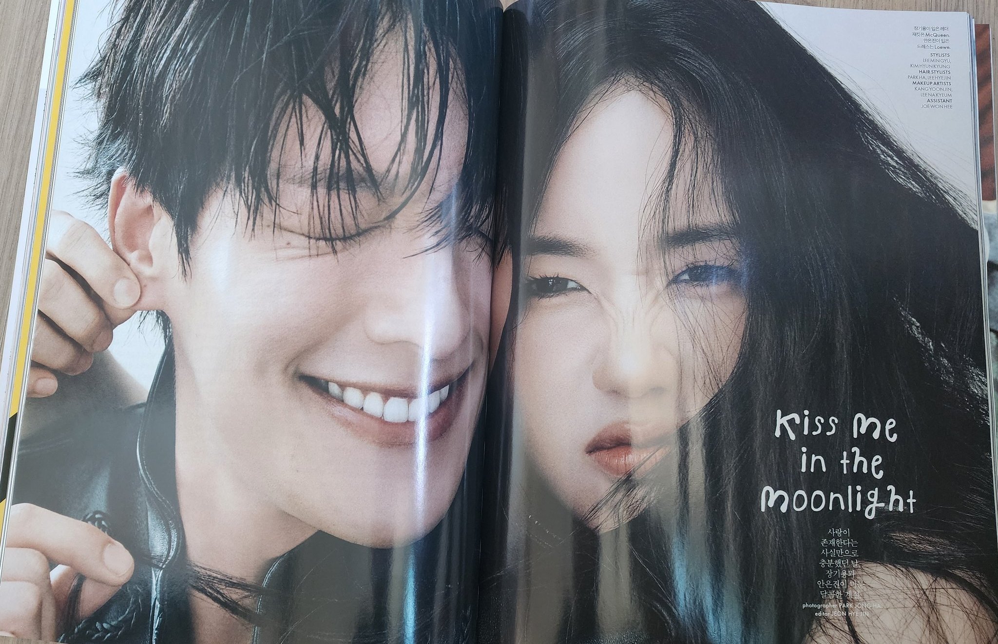 [잡담] 키스는괜히해서) 장기용 안은진 커플화보래 | 인스티즈