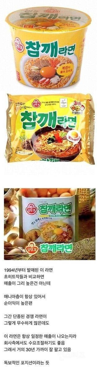 독보적인 포지션의 라면 | 인스티즈