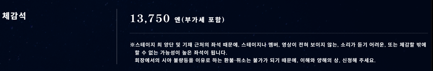 [잡담] 제베원 일콘 시제석도 아니고 체감석까지 매진된거 대박이다ㅋㅋ | 인스티즈