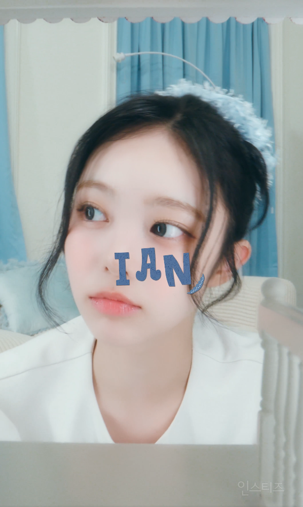 대충 캡쳐만 해도 예쁘다는 하츠투하츠 이안 | 인스티즈