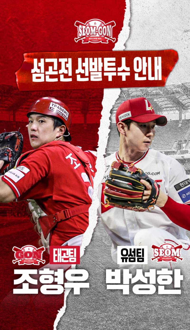 섬곤전 양도 | 인스티즈