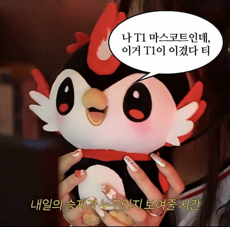 [잡담] 이제 티원만 남았군... | 인스티즈