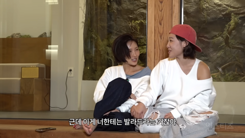화사가 이은지한테 알려주는 발라드를 즐기는 법 | 인스티즈