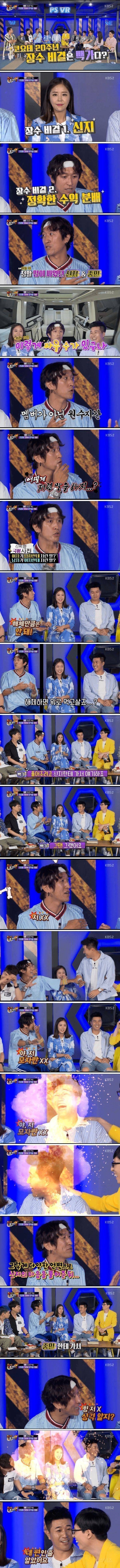 22년동안 멤버교체 없이 유지할 수 있었던 이유 | 인스티즈