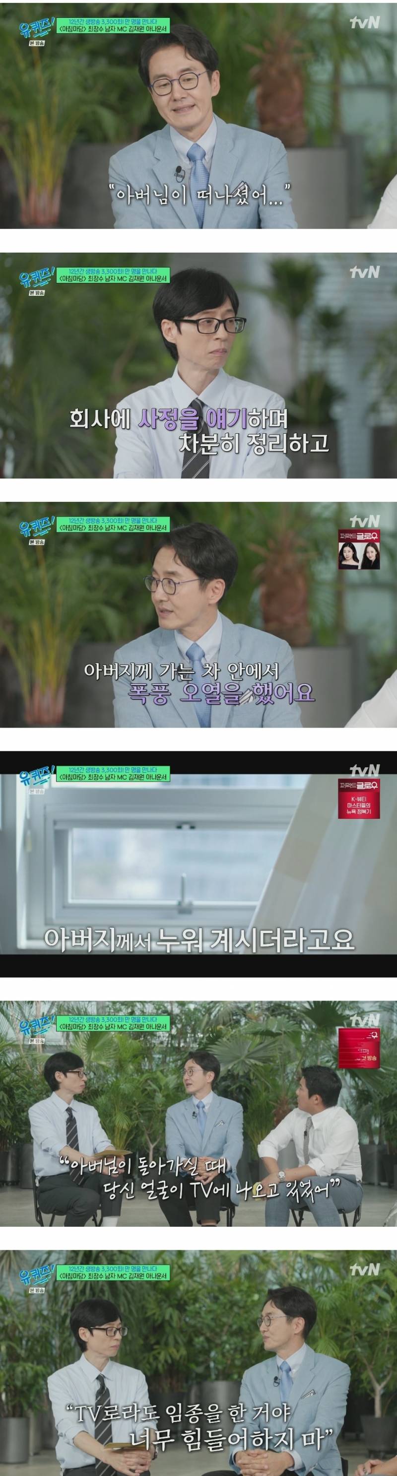 (오열주의) 우리 엄마는 놀이기구도 못 타는데 무섭지 않으실까 | 인스티즈