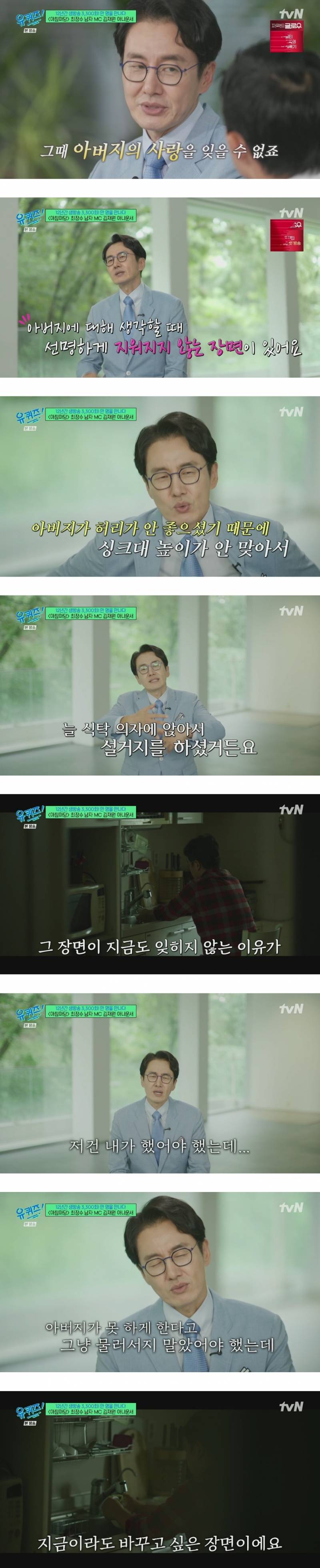 (오열주의) 우리 엄마는 놀이기구도 못 타는데 무섭지 않으실까 | 인스티즈