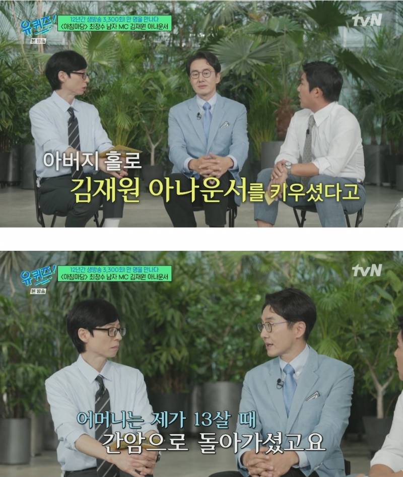 (오열주의) 우리 엄마는 놀이기구도 못 타는데 무섭지 않으실까 | 인스티즈