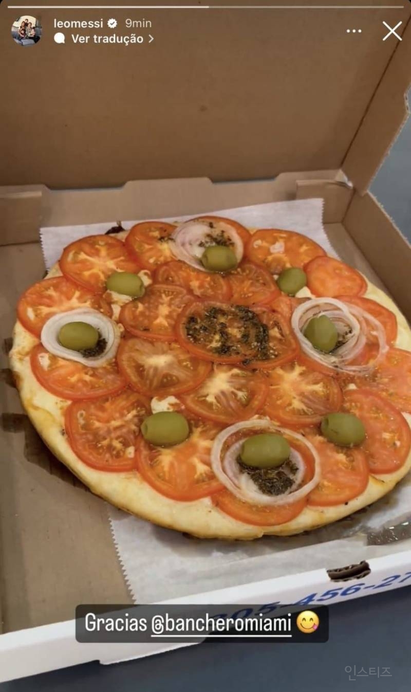 비주얼 대박이라는 메시가 먹는 피자 사진.jpg | 인스티즈
